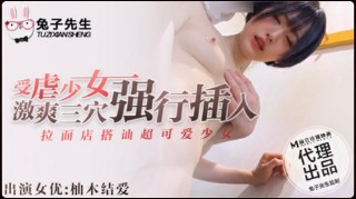 China AV Mr. RABBIT The Ramen Shop Strikes Up a Super Cute Girl Part 1